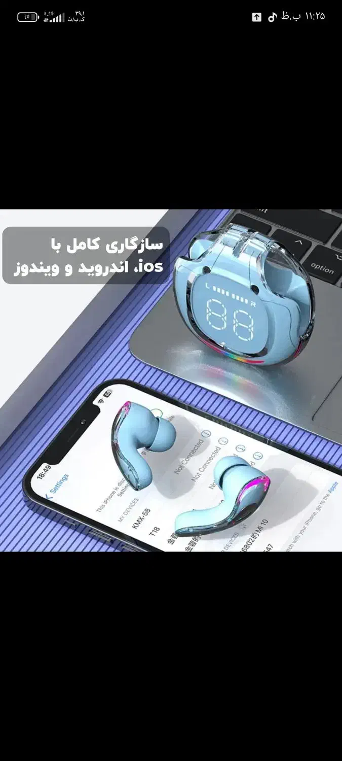 هندزفری بلوتوثی|لوازم جانبی موبایل و تبلت|همدان, |دیوار