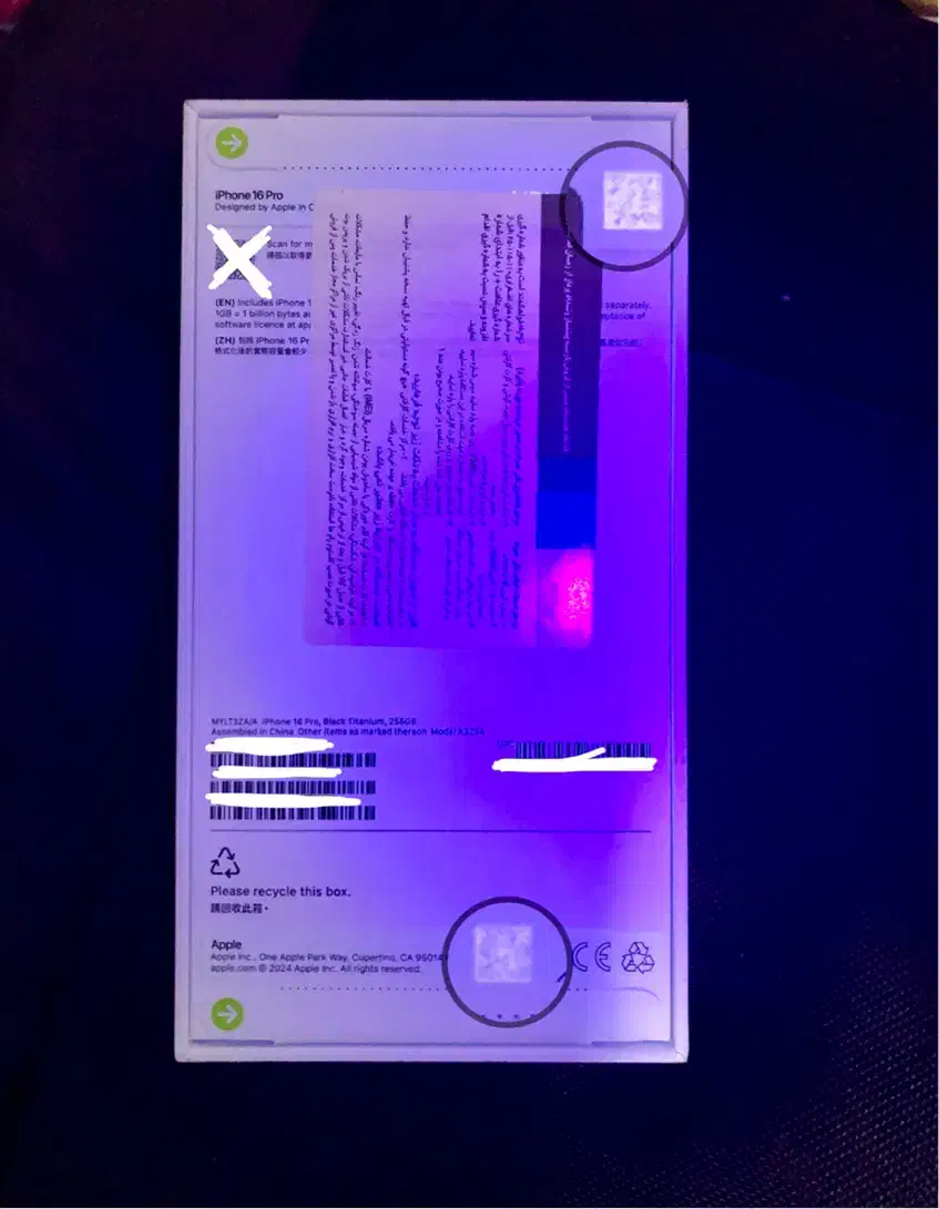 iPhone 16pro za 256 شرکتی|موبایل|قدس, شهر‌قدس|دیوار