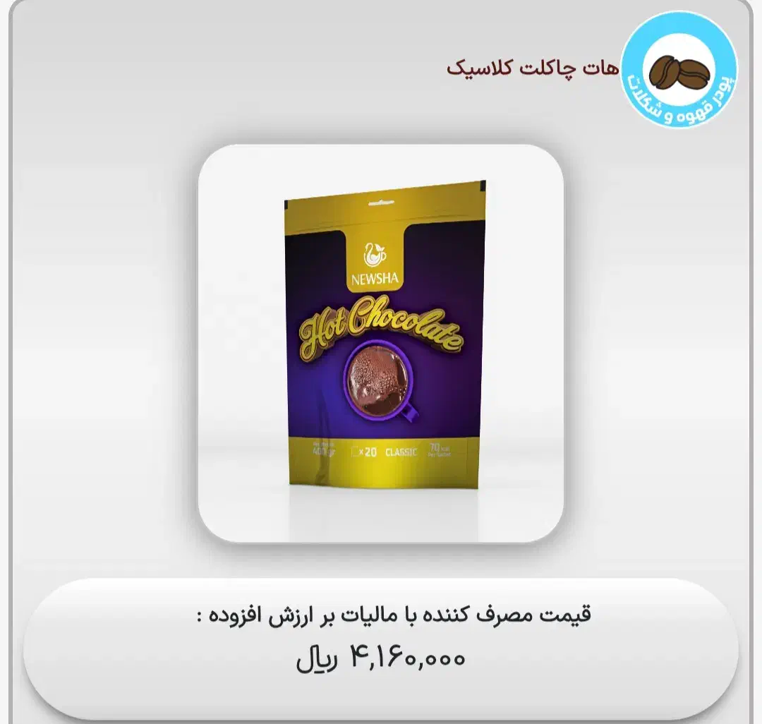 کاردرمنزل|استخدام بازاریابی و فروش|ارسنجان, |دیوار