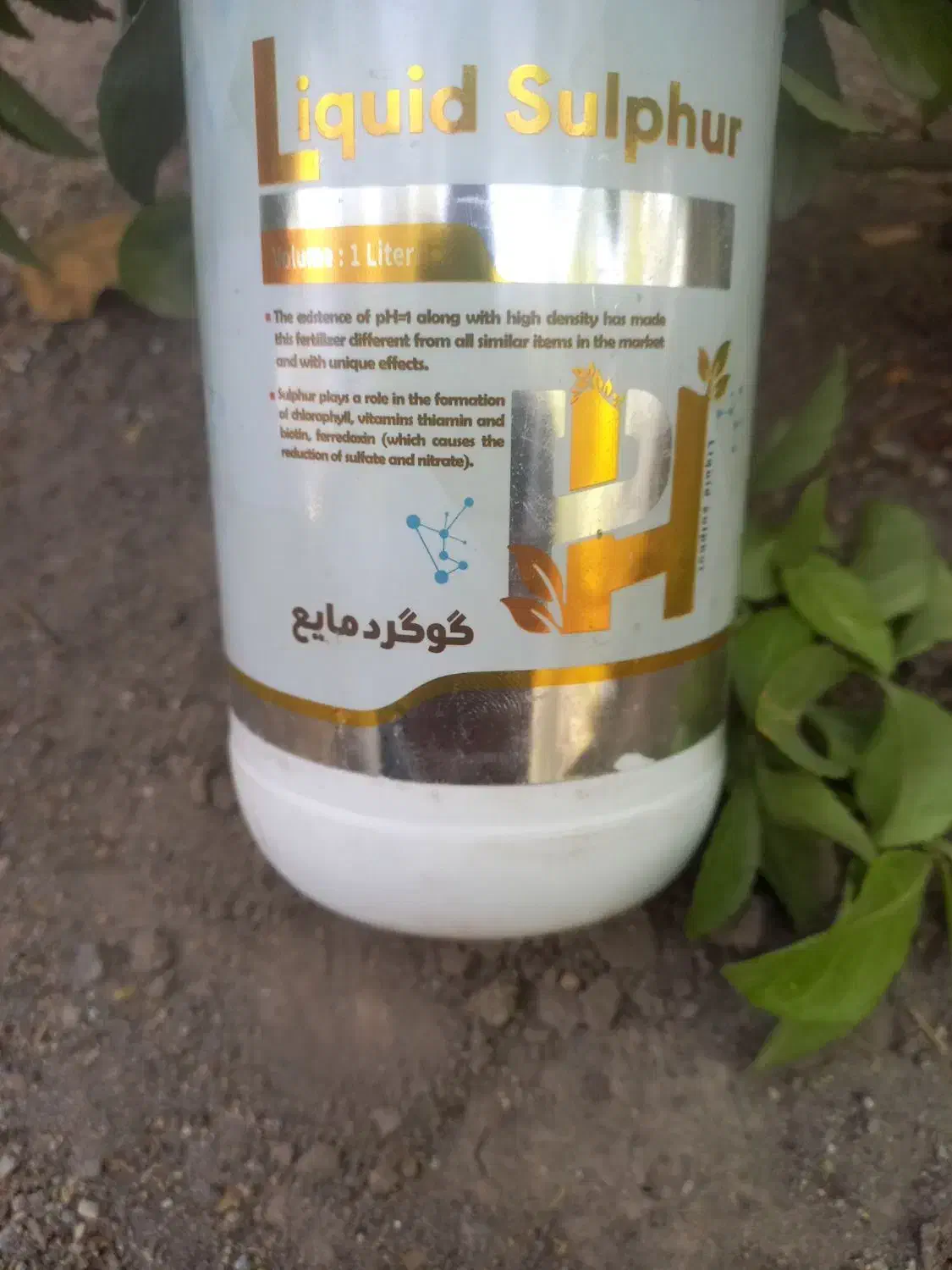 فروش کود های نسل جدید وسم  هوای کشاورزان را داریم|خدمات باغبانی و درختکاری|تبریز, |دیوار