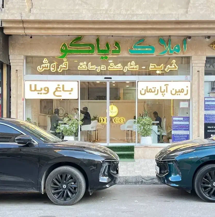 آپارتمان 50متری الهیه اقدسیه سنددار سرمایه گذاری|فروش آپارتمان|مشهد, جاهد شهر|دیوار