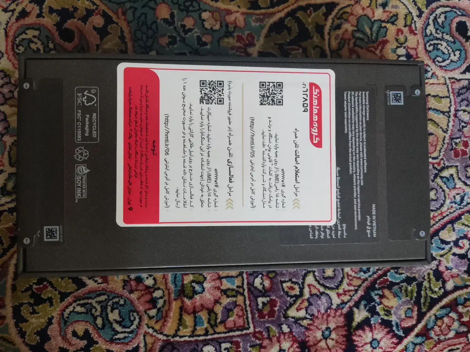 گوشی s25 fe پلمپ|موبایل|تهران, گیشا|دیوار