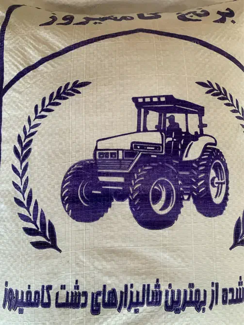 برنج کامفیروزی چمپا|خوردنی و آشامیدنی|کازرون, |دیوار