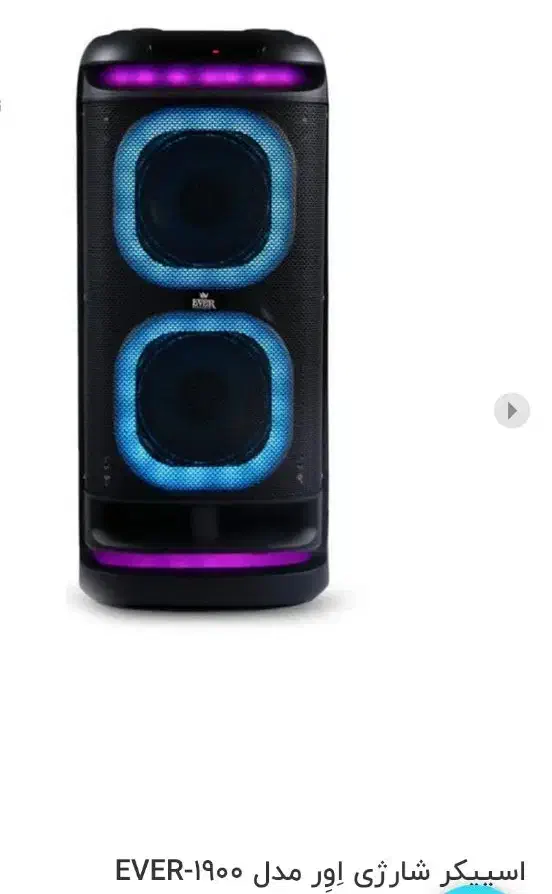 اسپیکر نو|سیستم صوتی خانگی|شیراز, شهرک مخابرات|دیوار