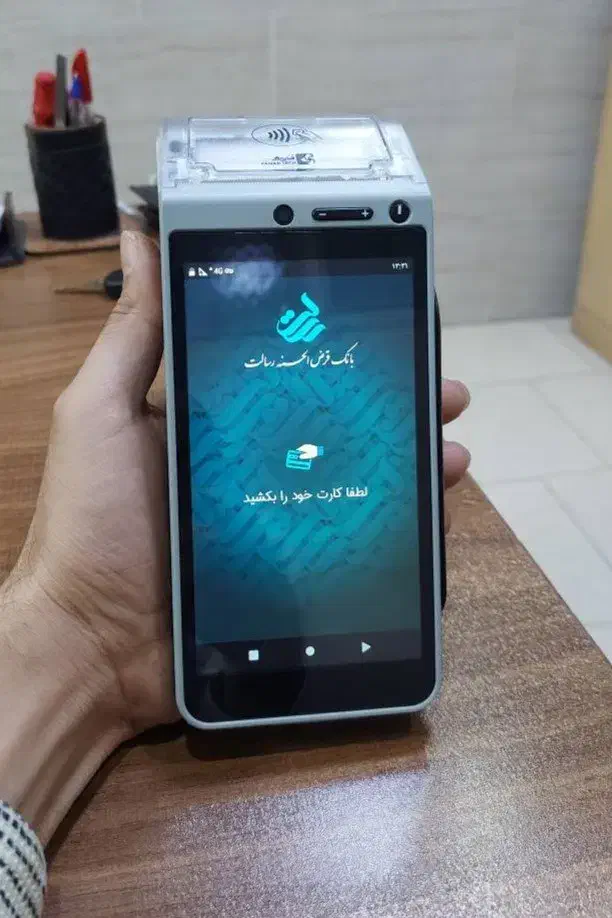 کشلس - کارت به کارت - دستگاه خودپرداز|فروشگاه و مغازه|قدس, شهرقدس|دیوار