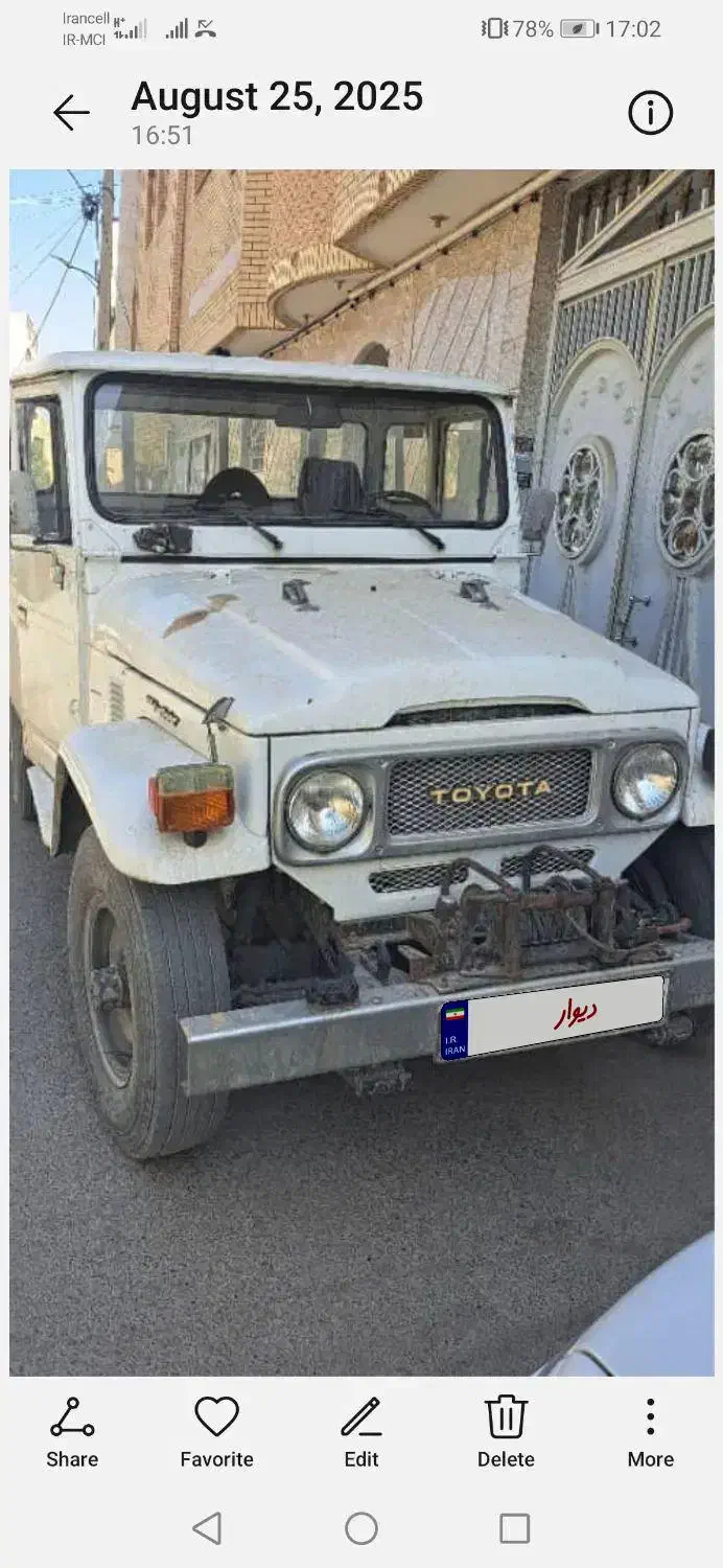 تویوتا لندکروز fj45|خودرو سواری و وانت|زاهدان, |دیوار