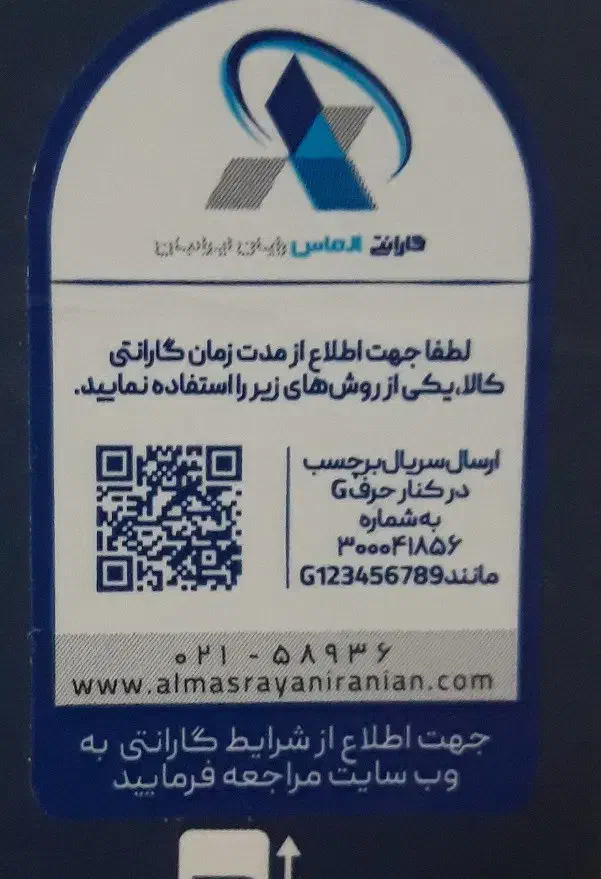 فروش ssd 512 GB - مدل PATRIOT|قطعات و لوازم جانبی رایانه|کرج, جهان‌شهر|دیوار