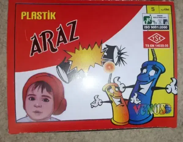 ترقه مجاز|اسباببازی|قم, دروازه قلعه|دیوار