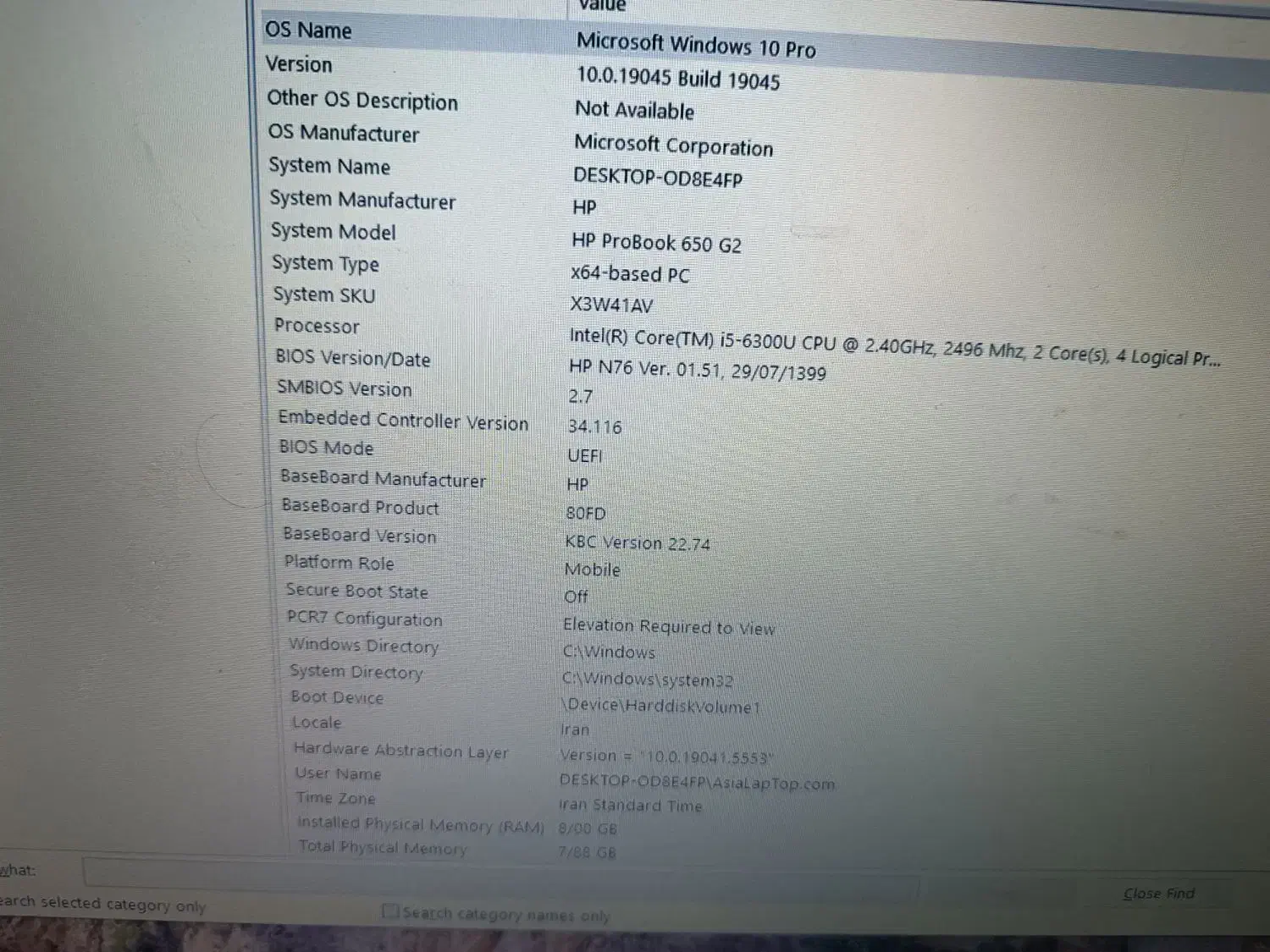 لپ تاپ hp|رایانه همراه|تربت جام, فاز ۳ فرهنگیان|دیوار