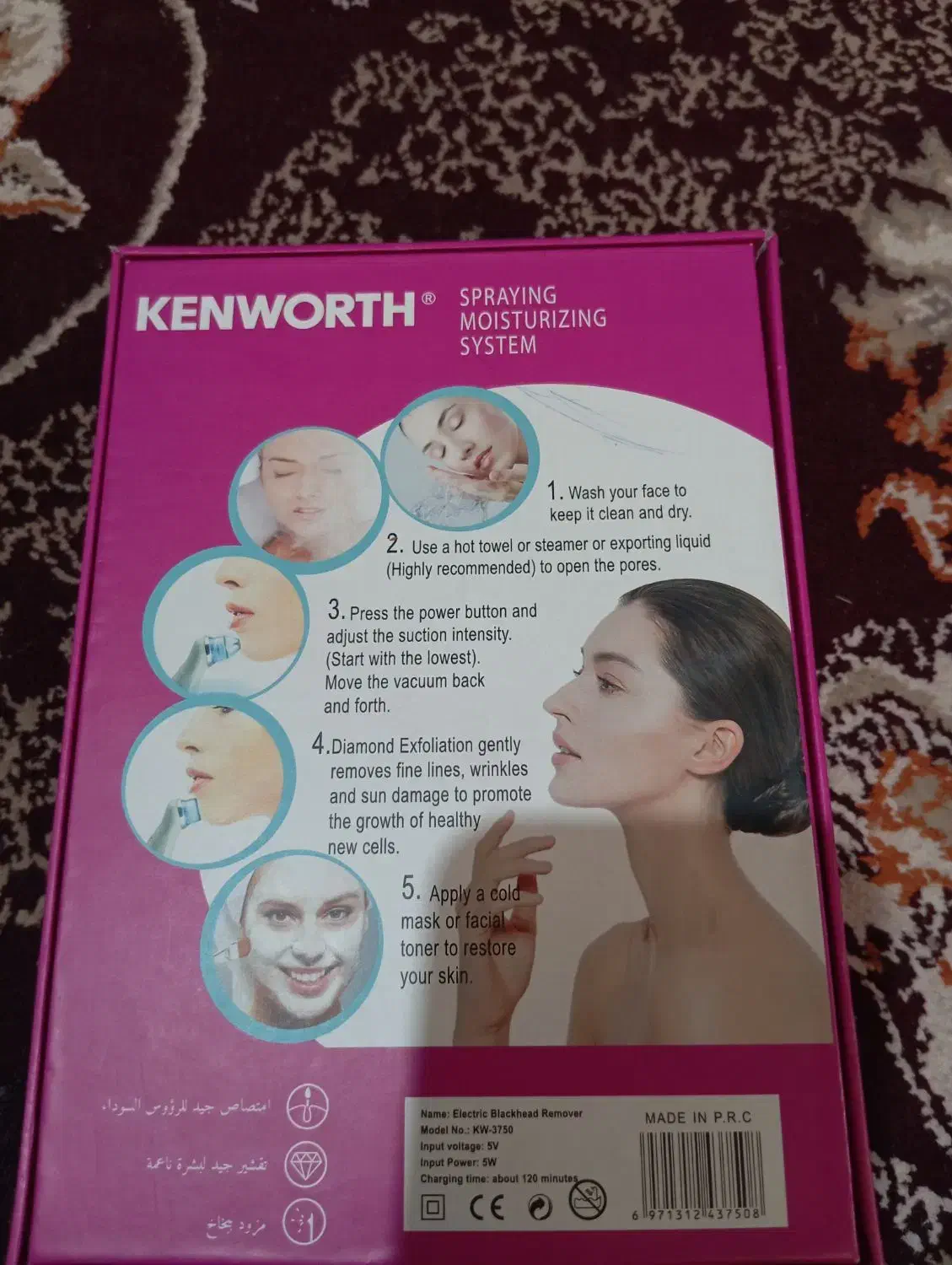 دستگاه میکرودرم|آرایشی، بهداشتی، درمانی|مرودشت, ژیان|دیوار