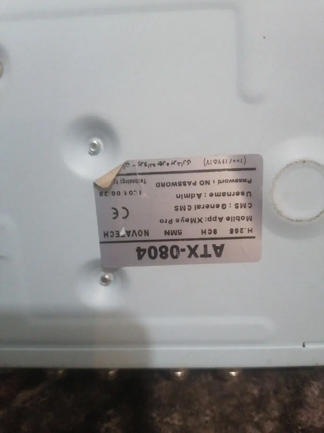 دوربین مدار بسته با وای فا|دوربین مداربسته|خوی, |دیوار