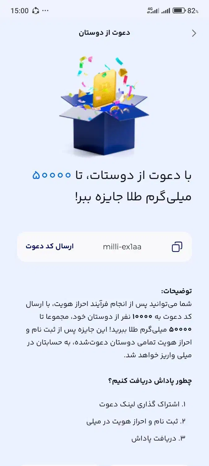 هدیه طلا|کارت هدیه و تخفیف|خرم‌آباد, |دیوار