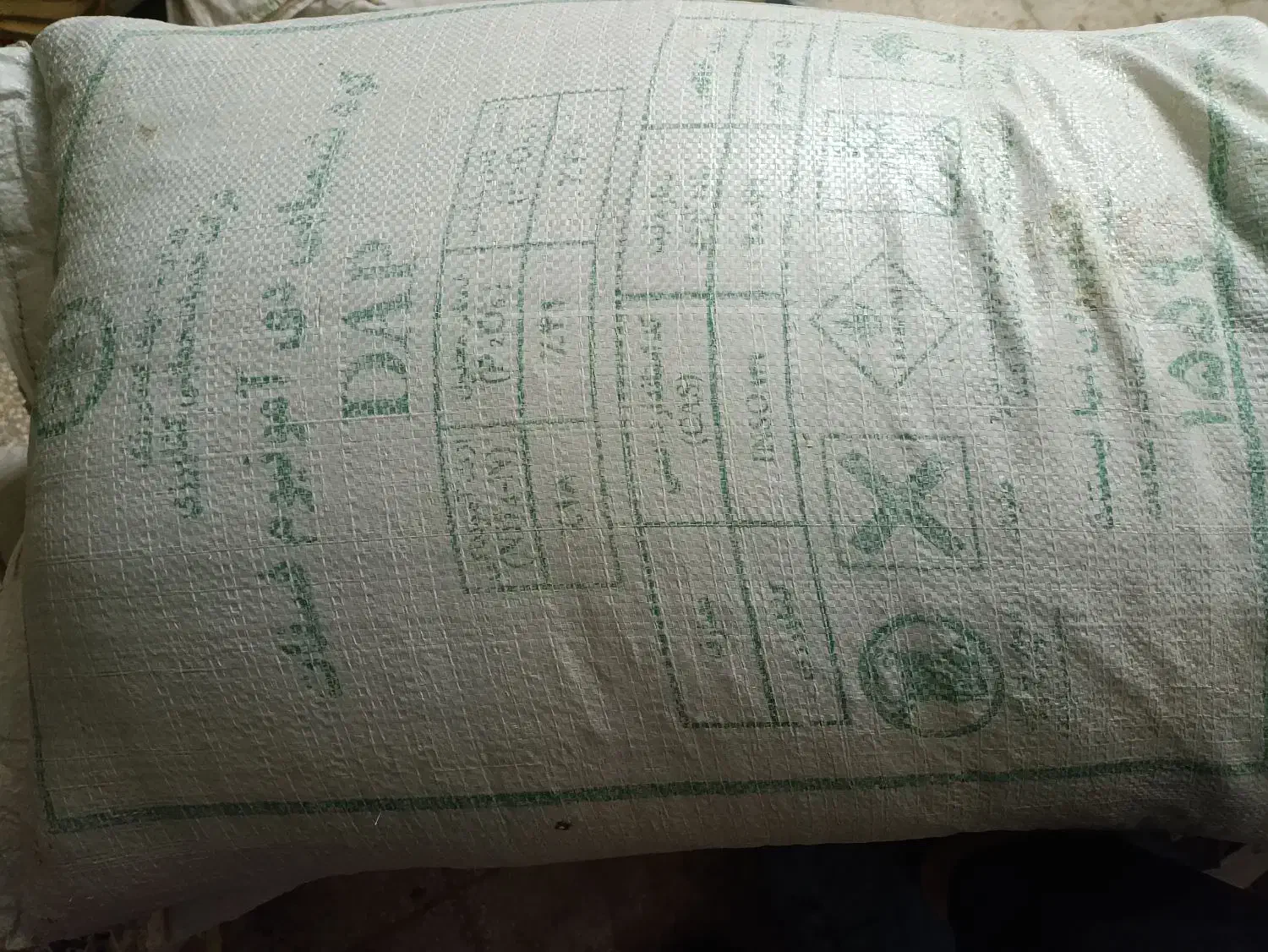 کود شیمیایی|خدمات باغبانی و درختکاری|عطاملک, |دیوار