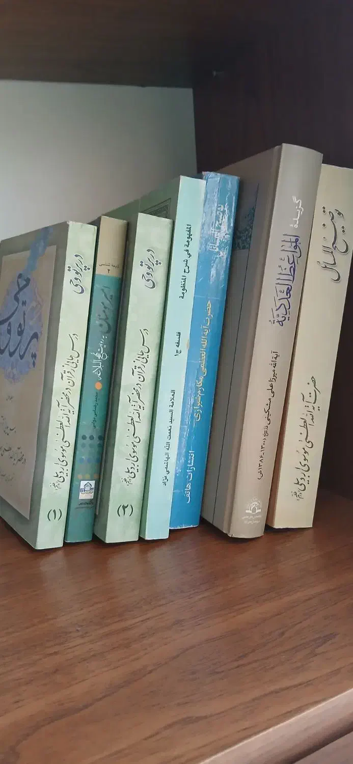 فروش تعدادی کتاب عرفانی و مذهبی|کتاب و مجله ادبی|شیراز, شهرک آرین|دیوار