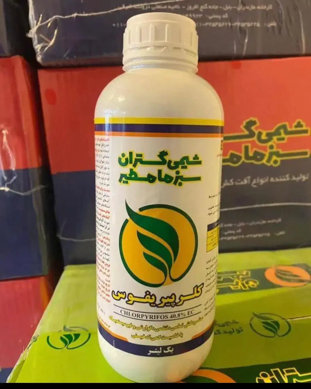 خریدار. انواع سم و سموم کشاورزی همه گونه خریدارم|خدمات باغبانی و درختکاری|شیراز, شاهچراغ|دیوار