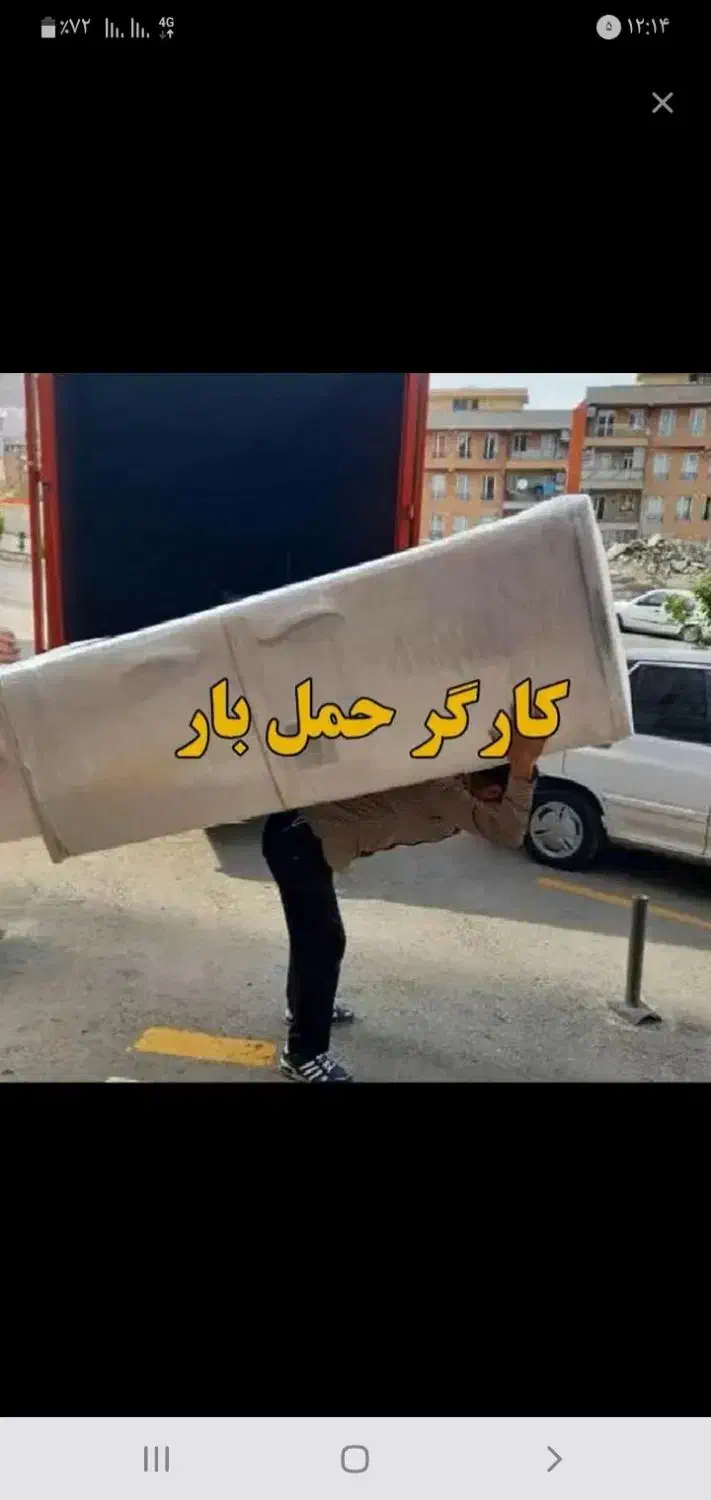 باربری اطمینان ماشین و کارگر اسباب کشی|خدمات حمل و نقل|دوگنبدان, |دیوار