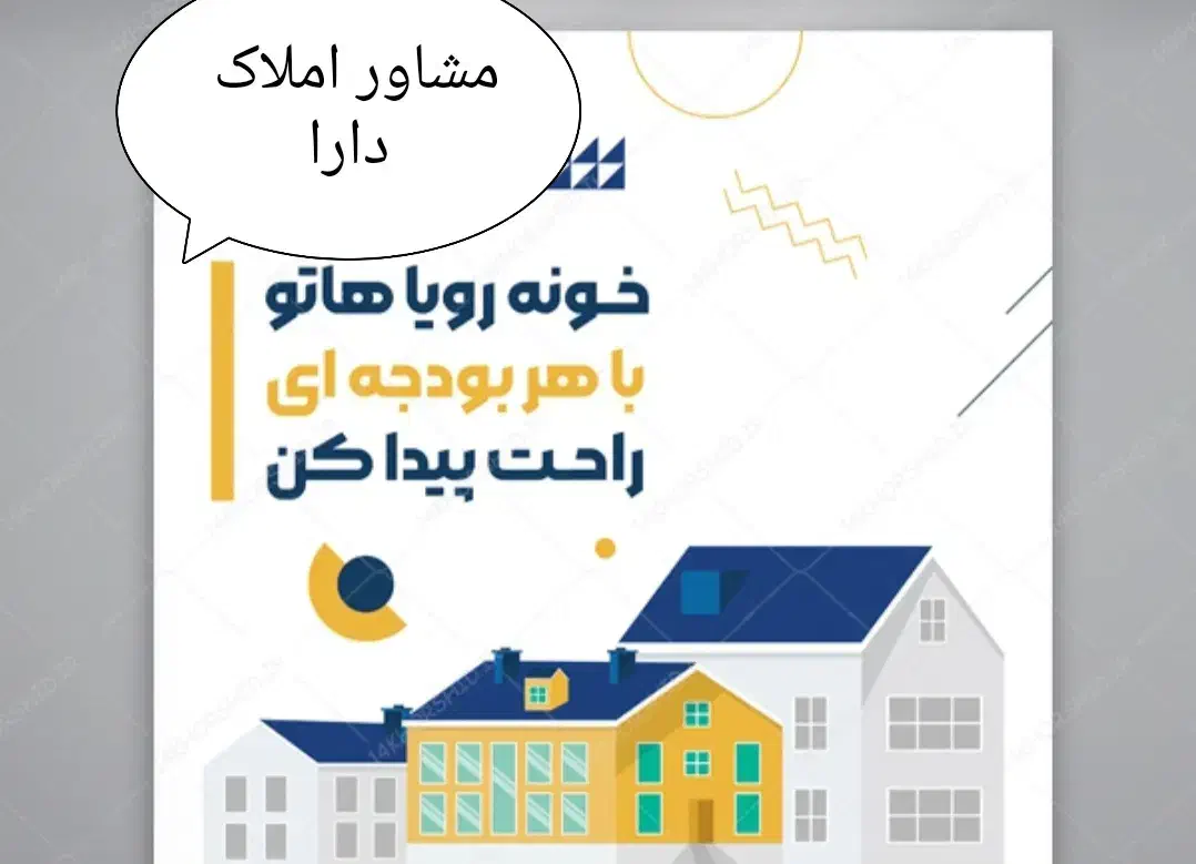آپارتمان دو خوابه تاپ لوکیشن|فروش آپارتمان|شیراز, شهرک والفجر|دیوار