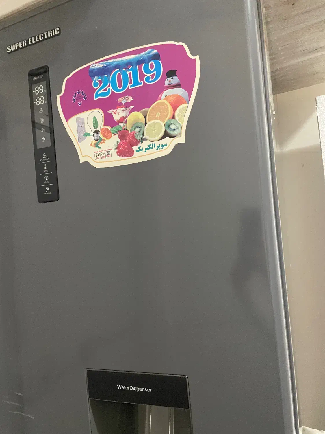 یخچال|یخچال و فریزر|اسالم, |دیوار