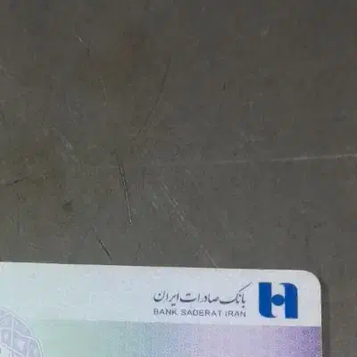 گم شده|اشیا|شیراز, شهرک والفجر|دیوار