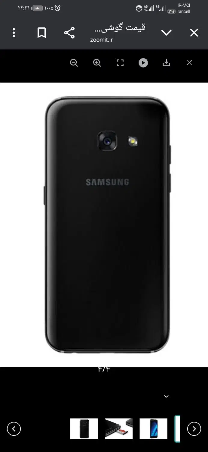 سامسونگ  a3  2017 و نوکیا 225|موبایل|مشهد, کارگران|دیوار