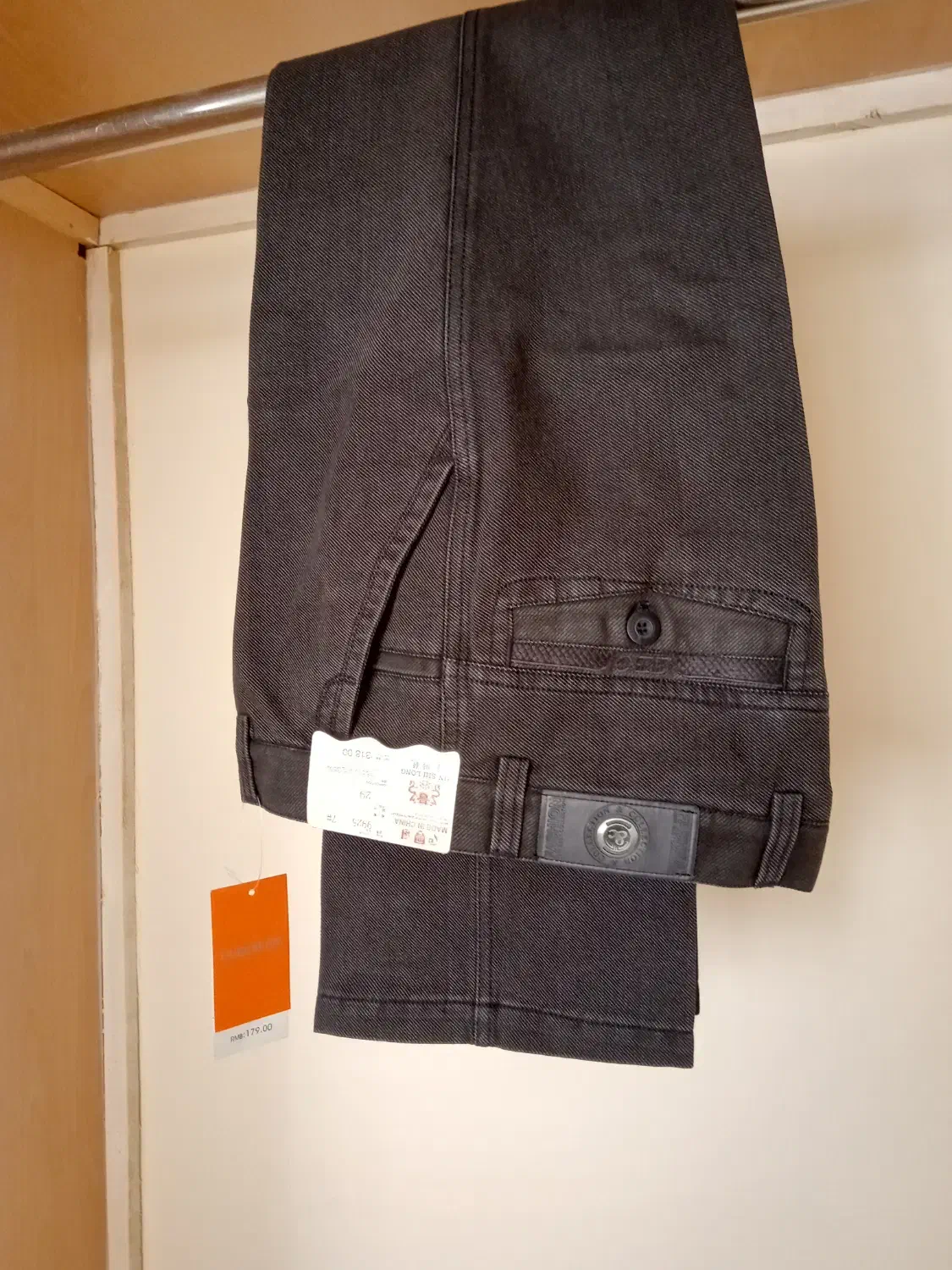 شلوار جین کتانی|لباس|شیراز, خلیلی|دیوار