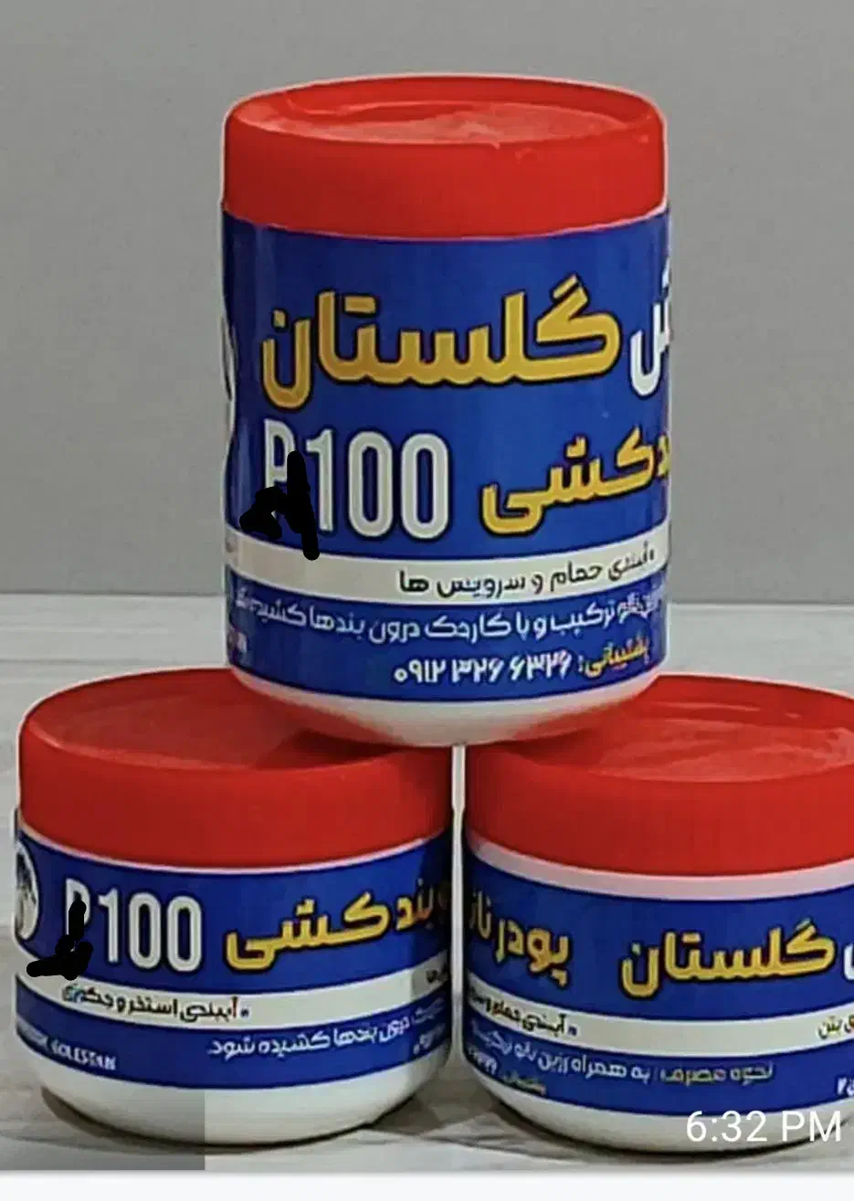 آببندی نانو جایگزین ایزوگام قیمت مناسب کیفیت برتر|مصالح و تجهیزات ساختمان|گنبد کاووس, |دیوار