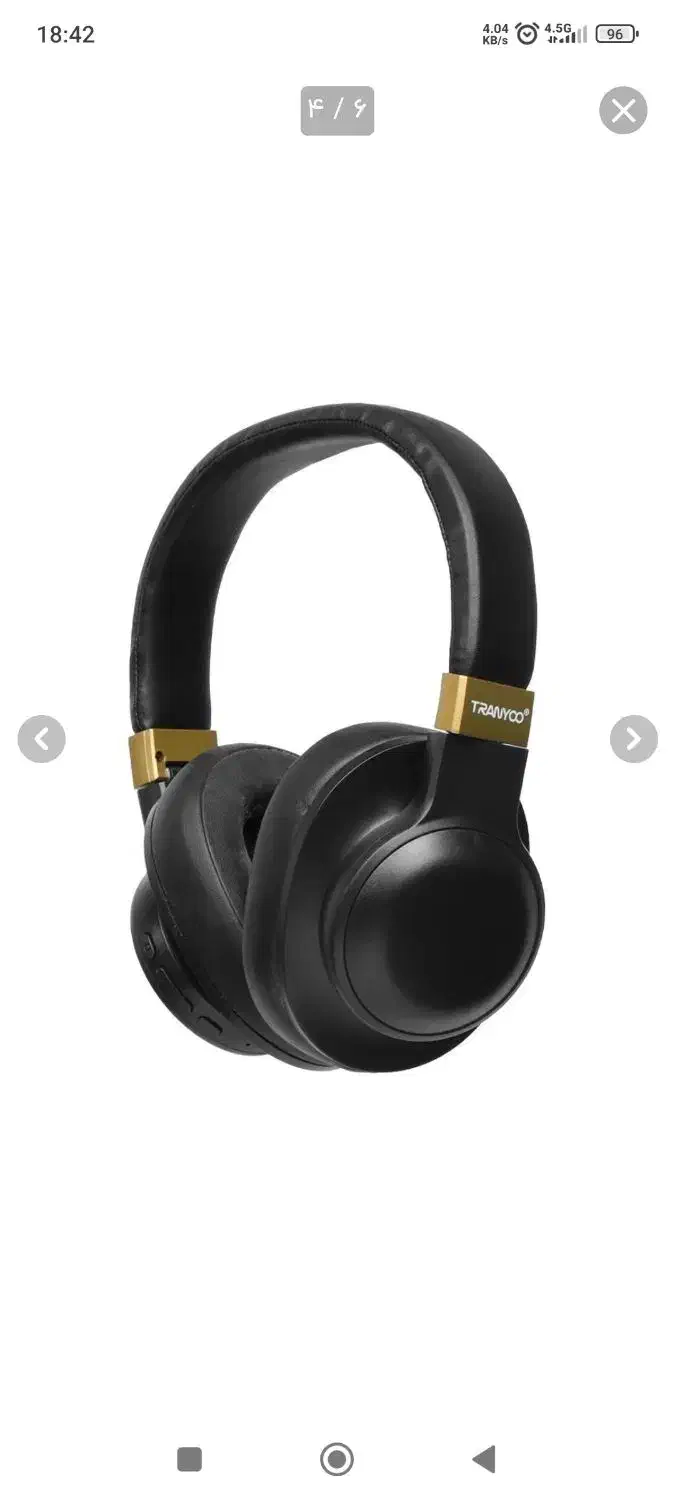 هدفون نو tranyoo ‌|پخش‌کننده همراه|شوشتر, |دیوار