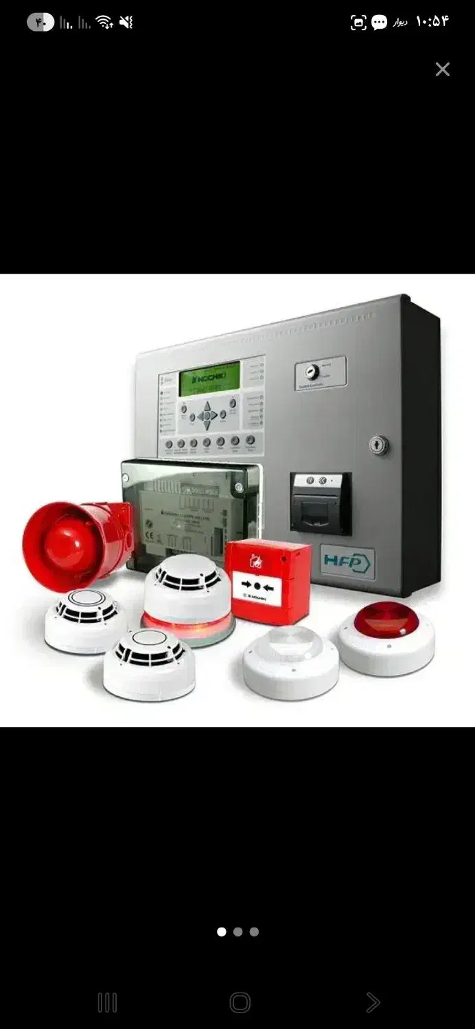 سیستم اعلان حریق|خدمات پیشه و مهارت|بندرعباس, |دیوار