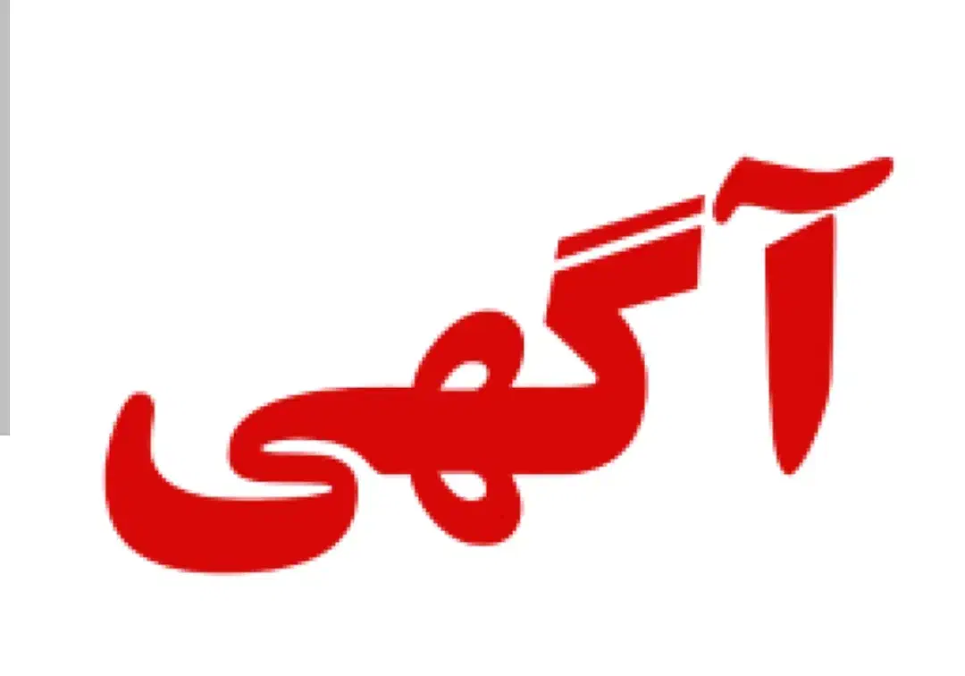 یک خدمت کار خانم برای پخت و پز و نظافت خانه|استخدام بازاریابی و فروش|خوی, |دیوار