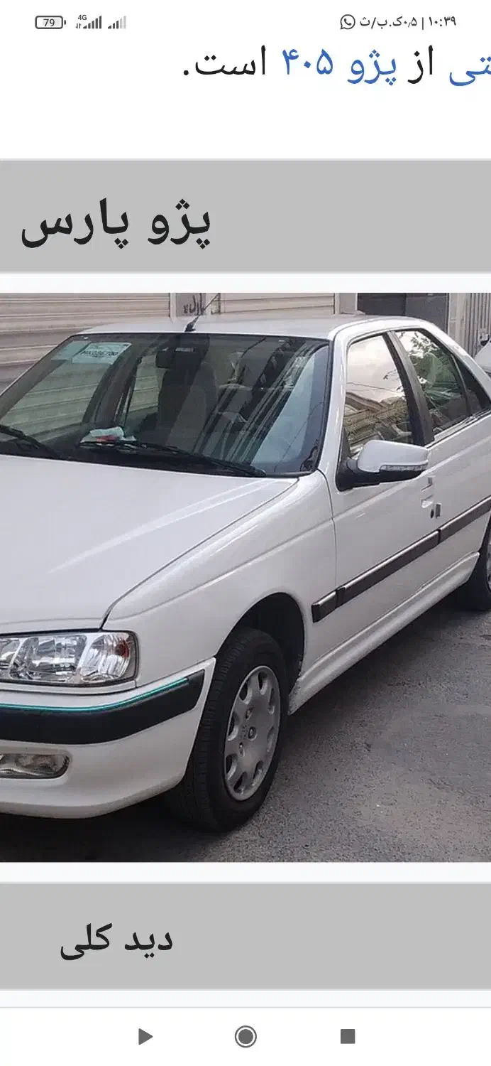 ماشین|خدمات حمل و نقل|بیرجند, |دیوار