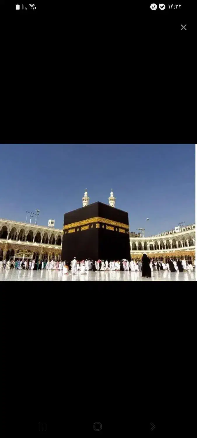 فیش حج تمتع ثبت نام فروردین ۸۶|تور و چارتر|قم, نخودی|دیوار