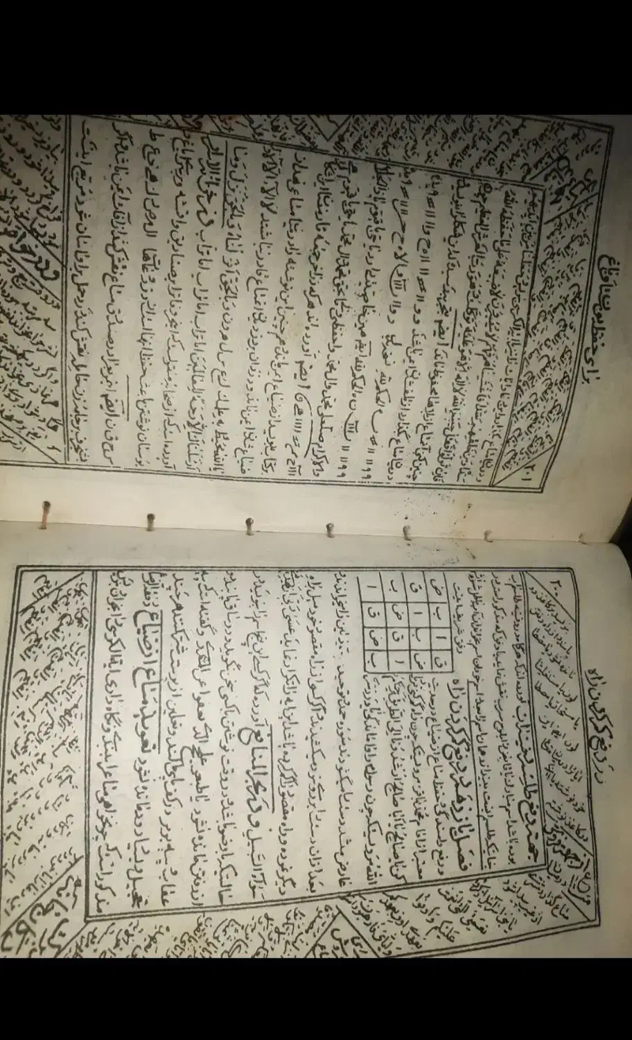 کتاب دعا رحمانی صبی قرآن سرکتاب تعویض حرز تضمینی|کتاب و مجله مذهبی|تهران, قیطریه|دیوار