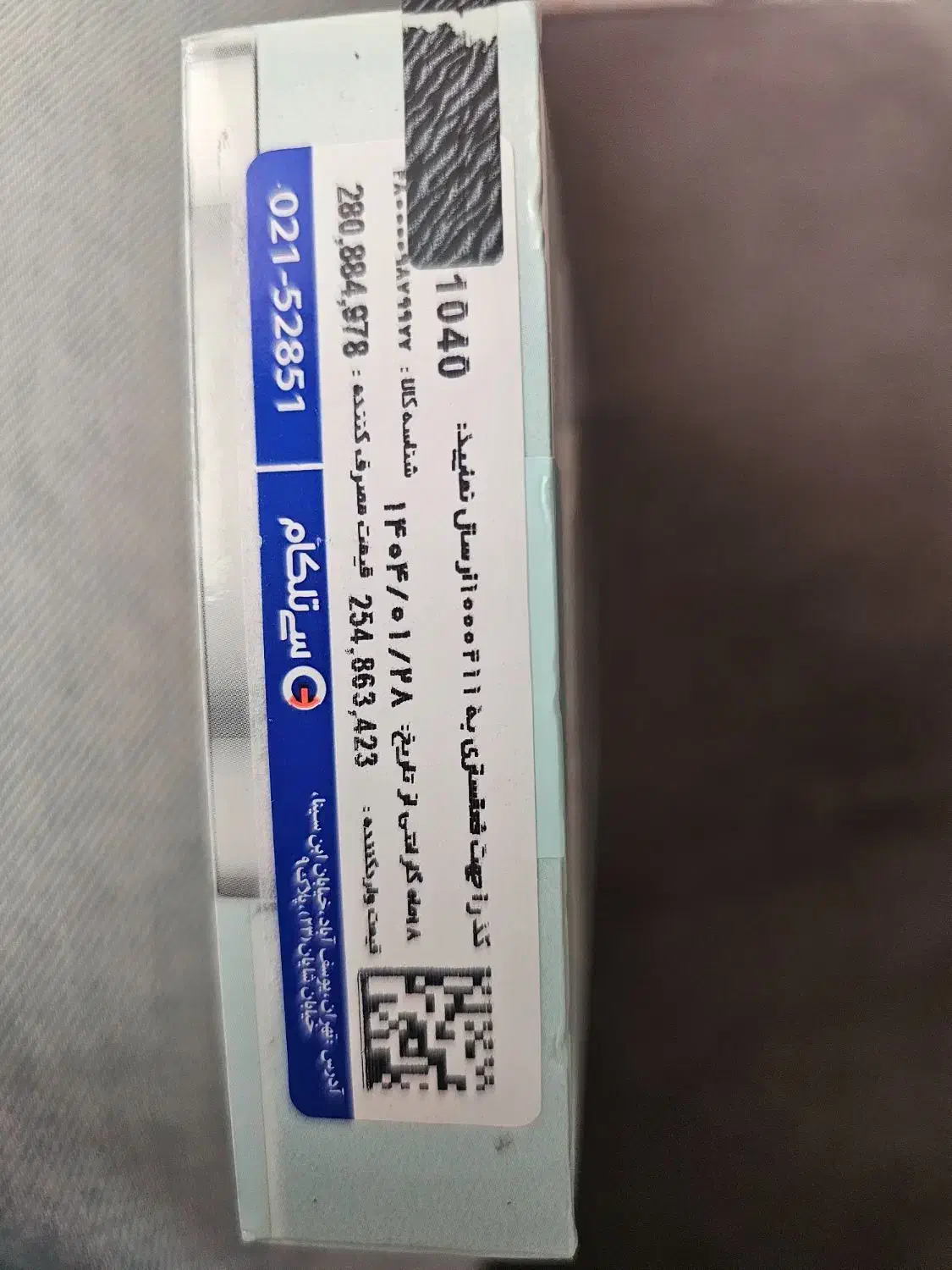 گوشی ناتینگ CMF Phone 1 5G حافظه 256 رم 8 گیگابایت|موبایل|تهران, مهران (سیدخندان)|دیوار