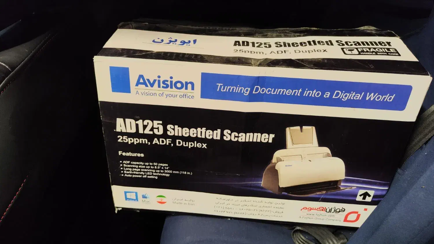 اسکنر sheedfed AD125|پرینتر، اسکنر، کپی، فکس|تهران, شهرک بوعلی|دیوار