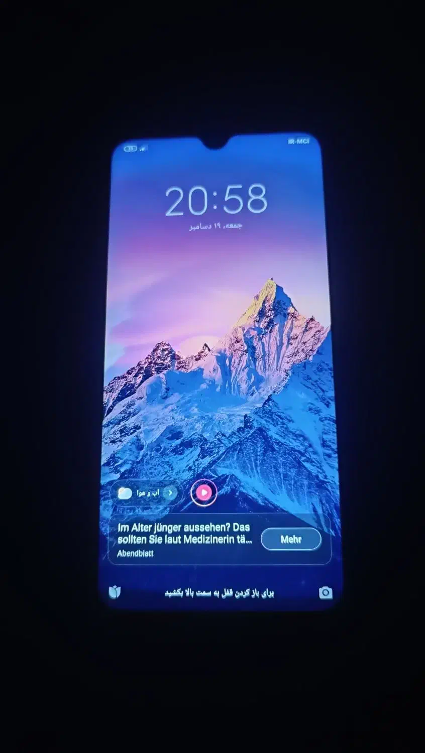 شیامی نوت 8|موبایل|رفسنجان, |دیوار