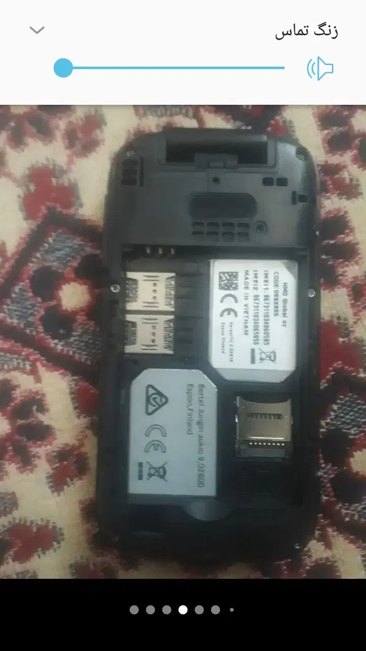 با سلام گوشی نوکیا صفر|موبایل|کلاله, |دیوار