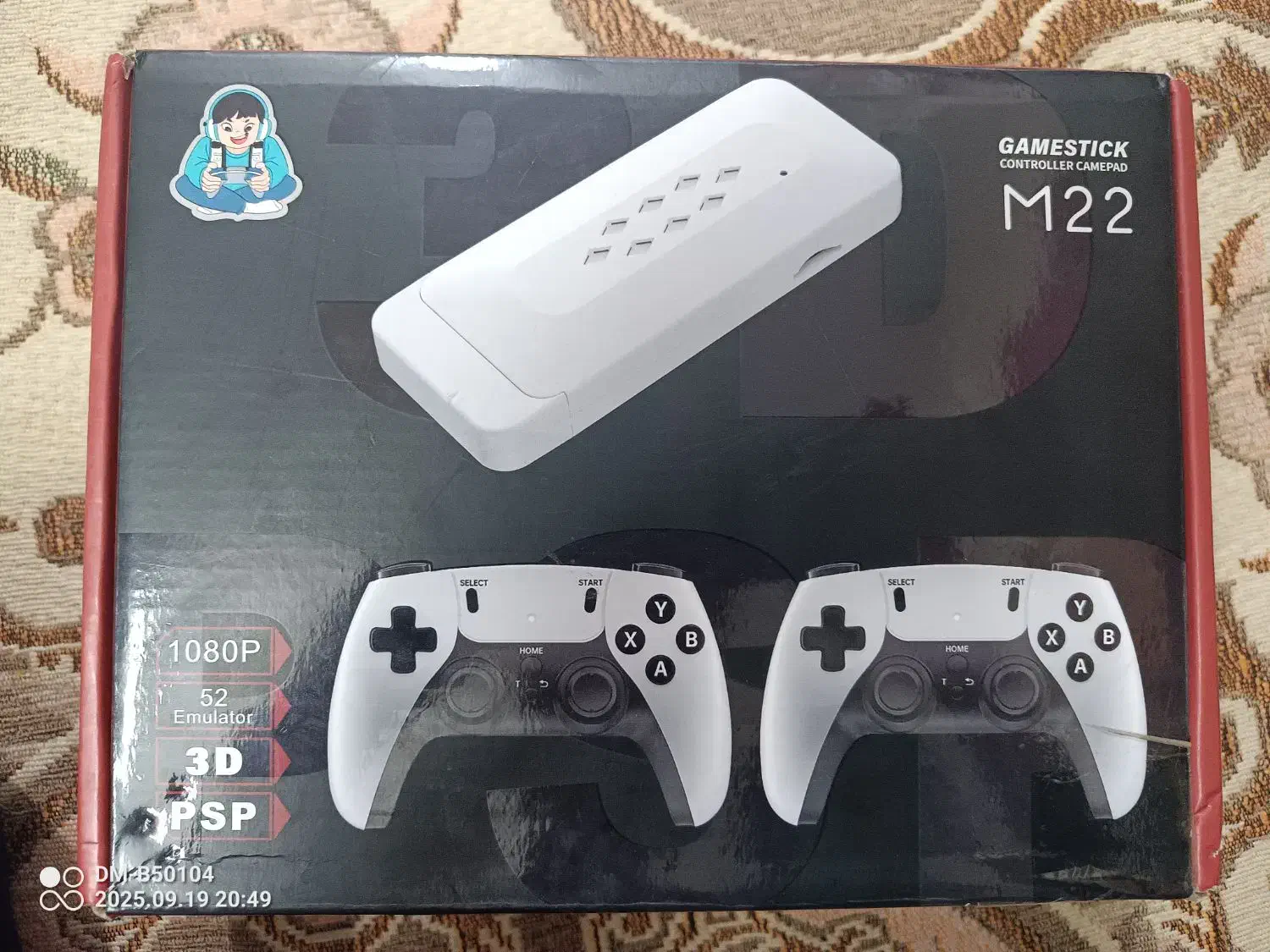 M22 پرو نو نو|کنسول، بازی ویدئویی و آنلاین|قم, مسجد امام حسن|دیوار