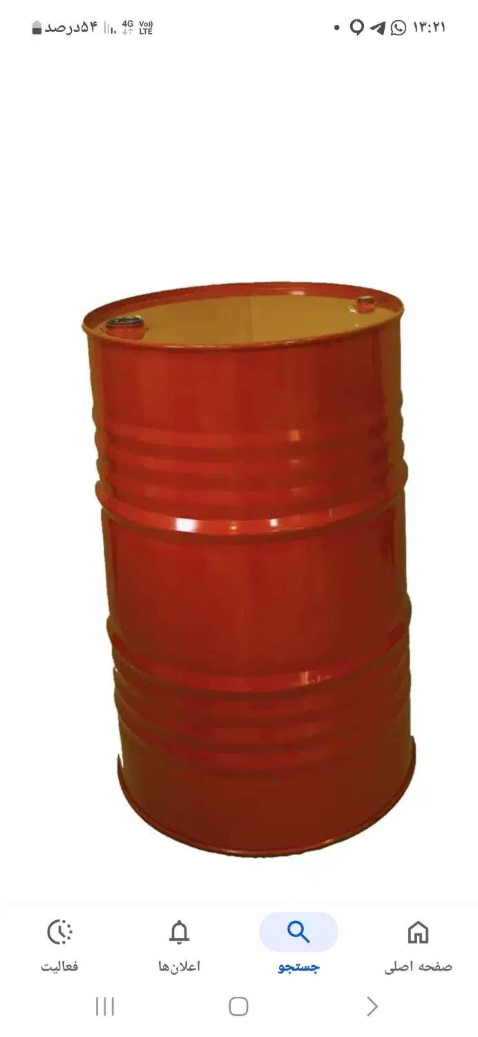 بشکه ۲۲۰ لیتری|مصالح و تجهیزات ساختمان|کنارک, |دیوار