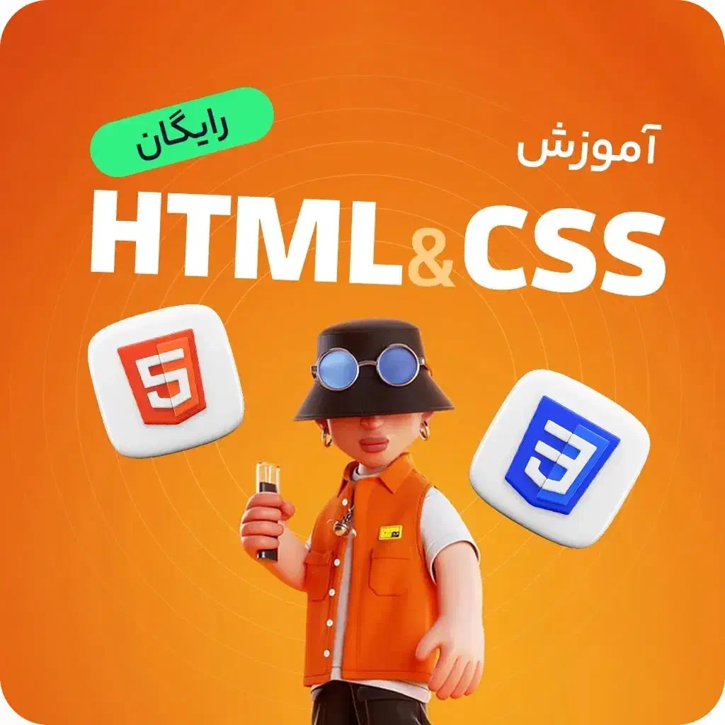 آموزش برنامه نویسی از صفر تا استخدام|خدمات آموزشی|تبریز, |دیوار