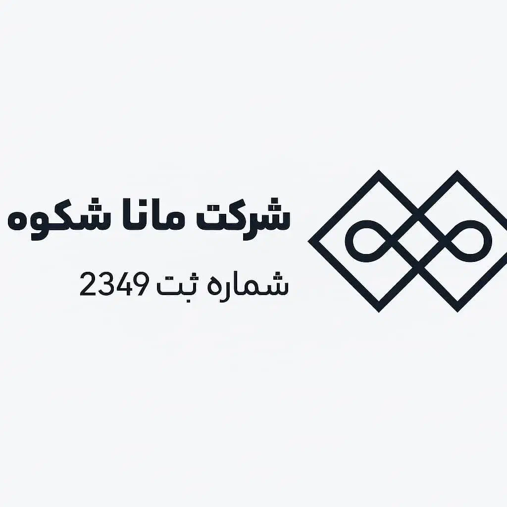 شرکت نظافتی خدماتی|خدمات نظافت|رفسنجان, |دیوار