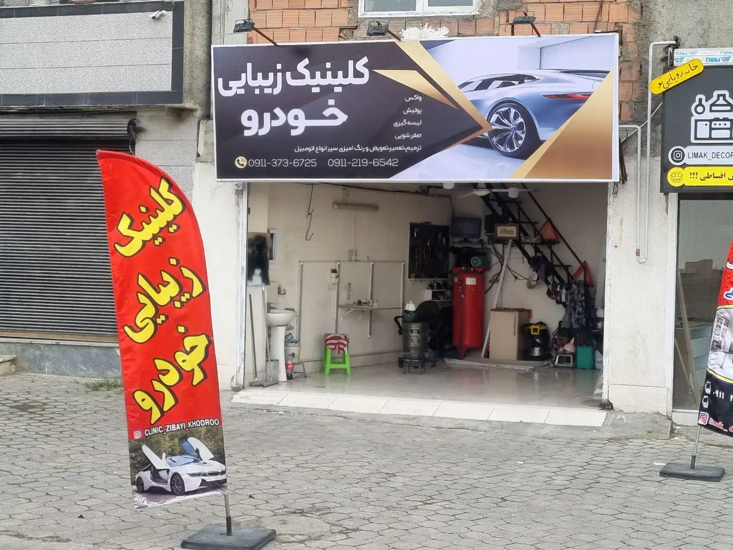 واکس .پولیش صفر شویی|خدمات موتور و ماشین|گرگان, |دیوار