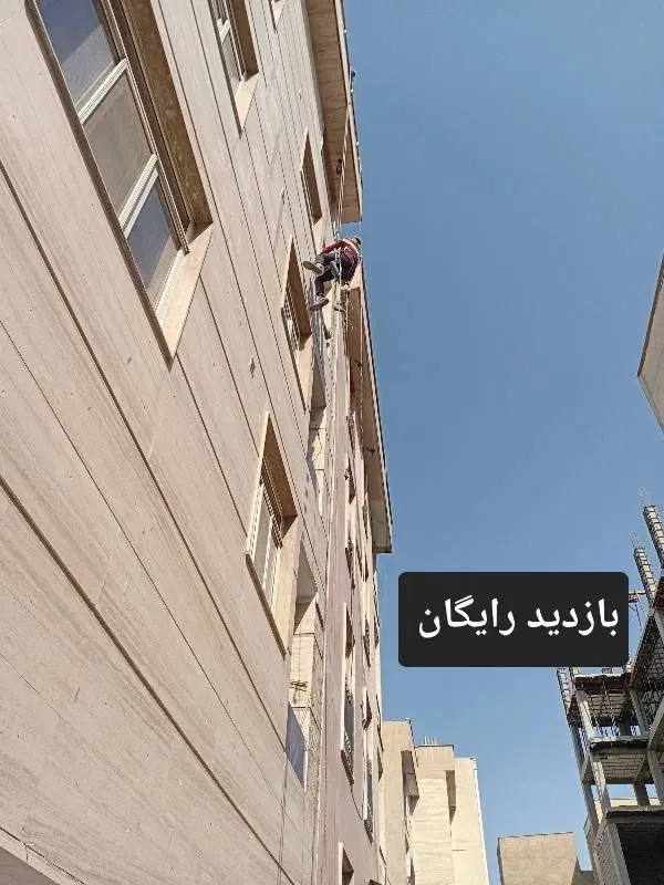 کار در ارتفاع با طناب راپل پیچ و روپلاک شستشو نما|خدمات پیشه و مهارت|تهران, المهدی|دیوار