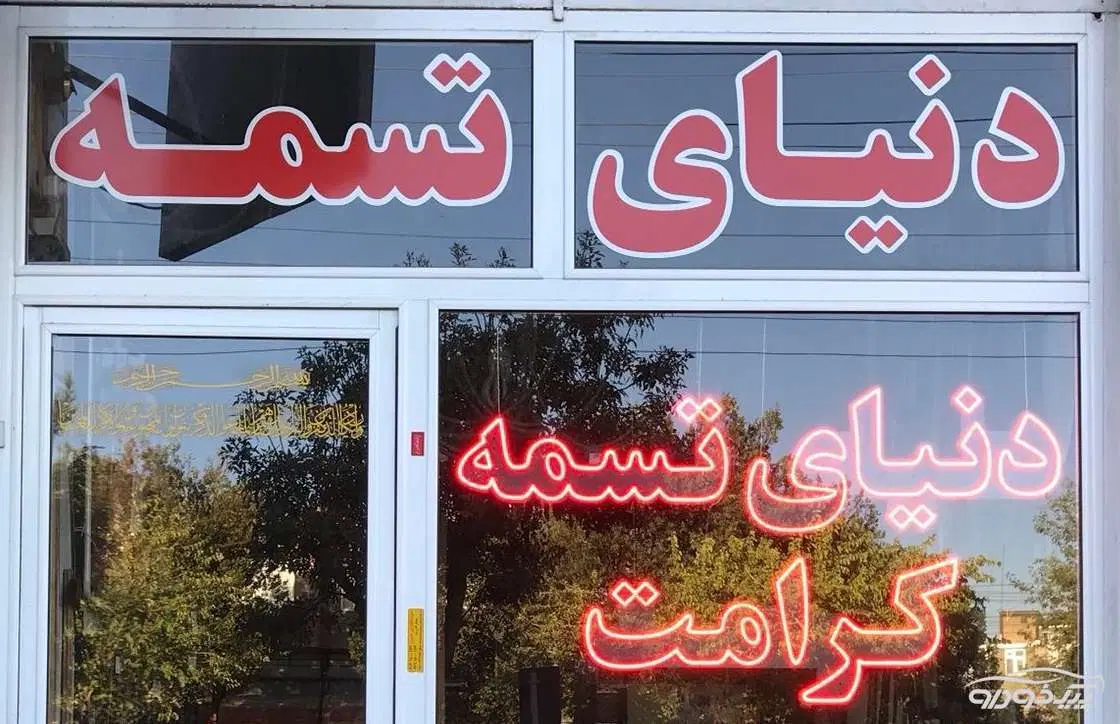 کارگر ساده|استخدام خدمات فروشگاه و رستوران|تهران, پامنار|دیوار