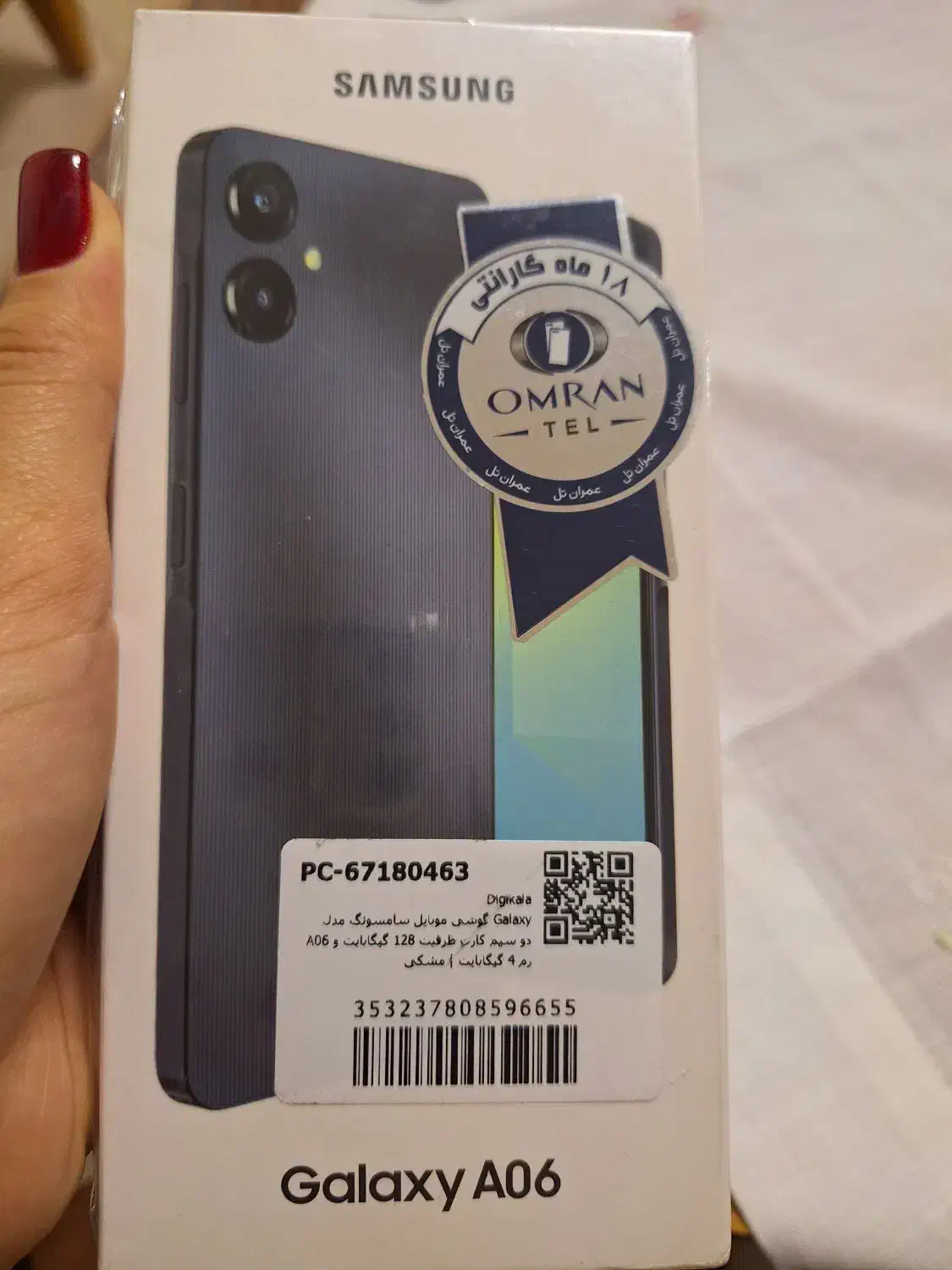 گوشی A06 کاملا نو|موبایل|تهران, بریانک|دیوار