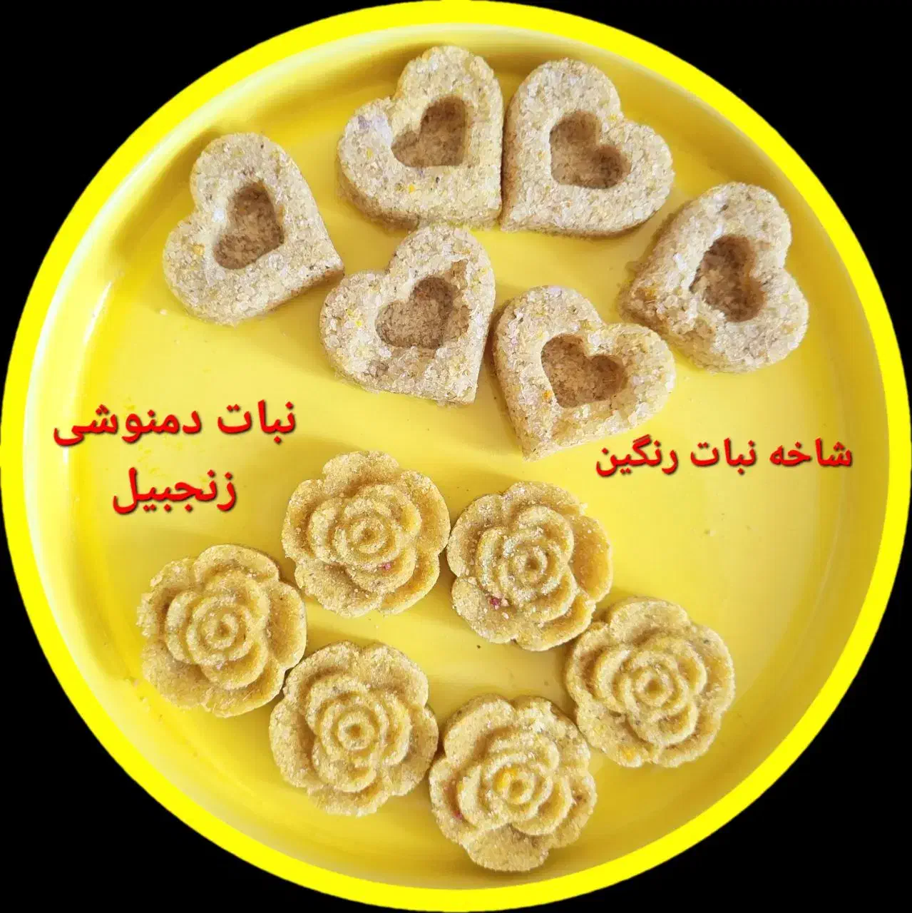 نبات گیاهی( دمنوشی)|خوردنی و آشامیدنی|قم, صفائیه|دیوار