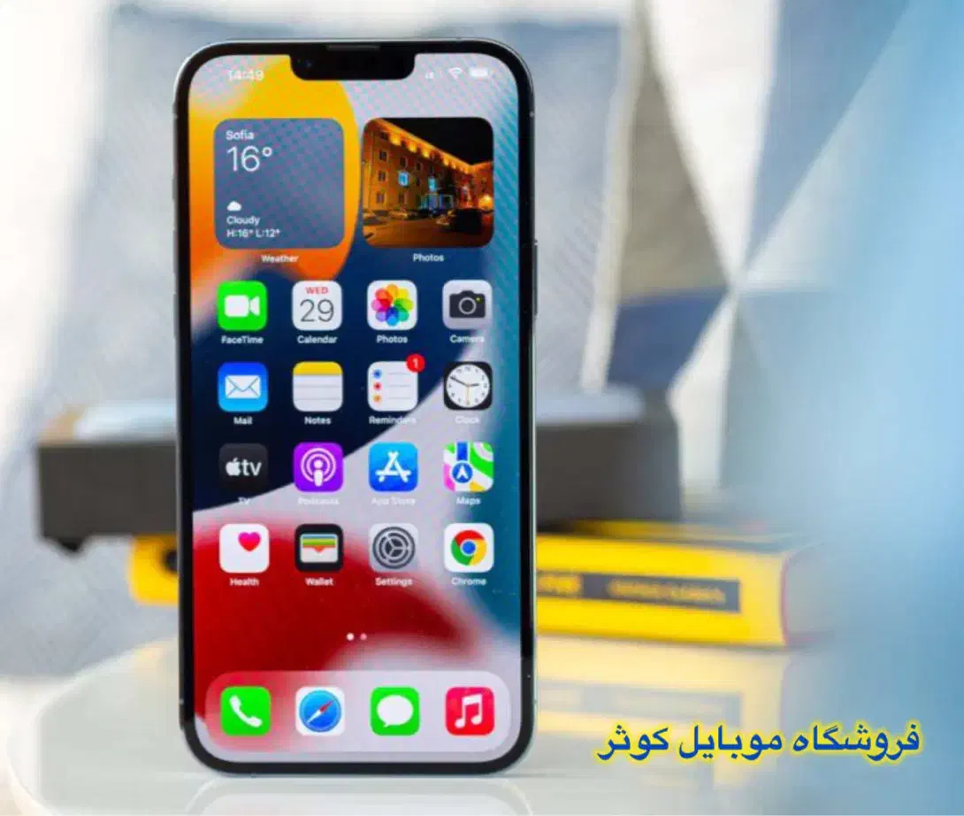 13 Pro Max|موبایل|یزد, |دیوار