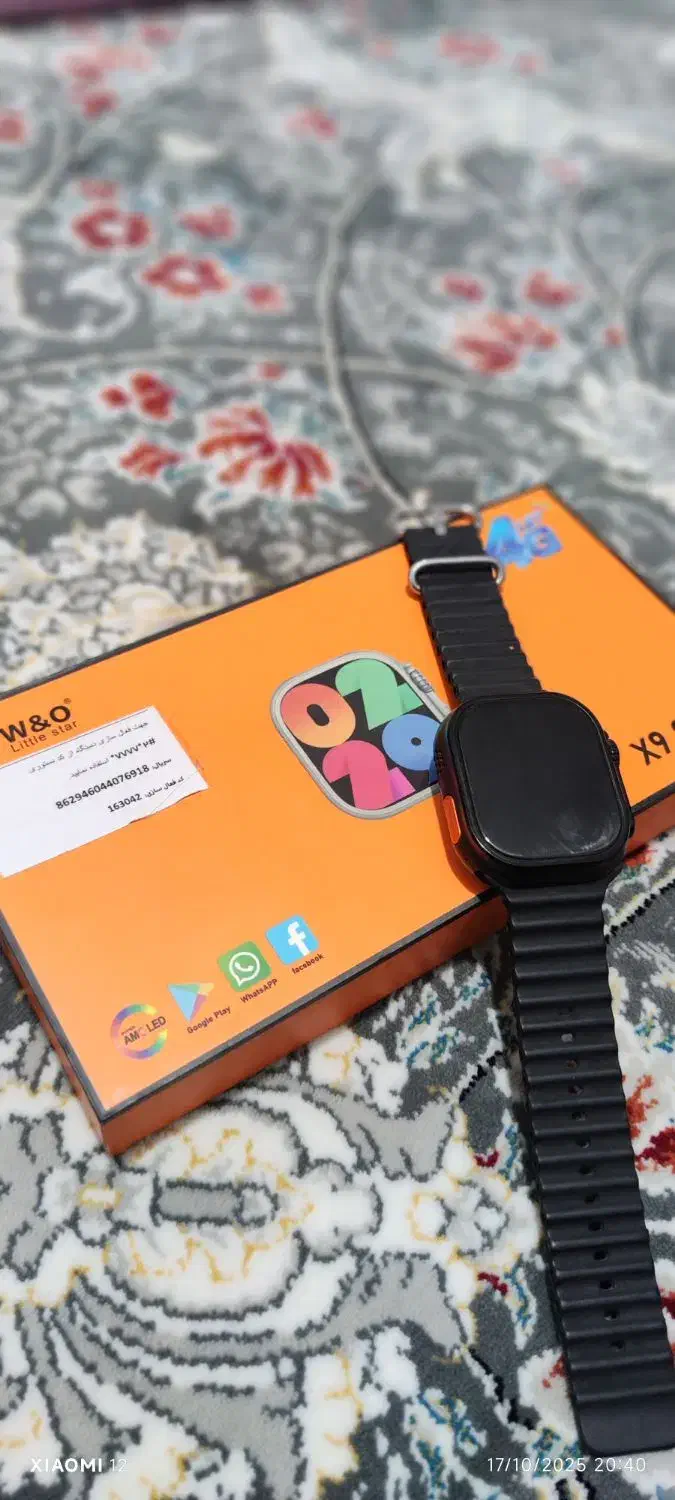 ساعت هوشمند|ساعت|سنندج, |دیوار