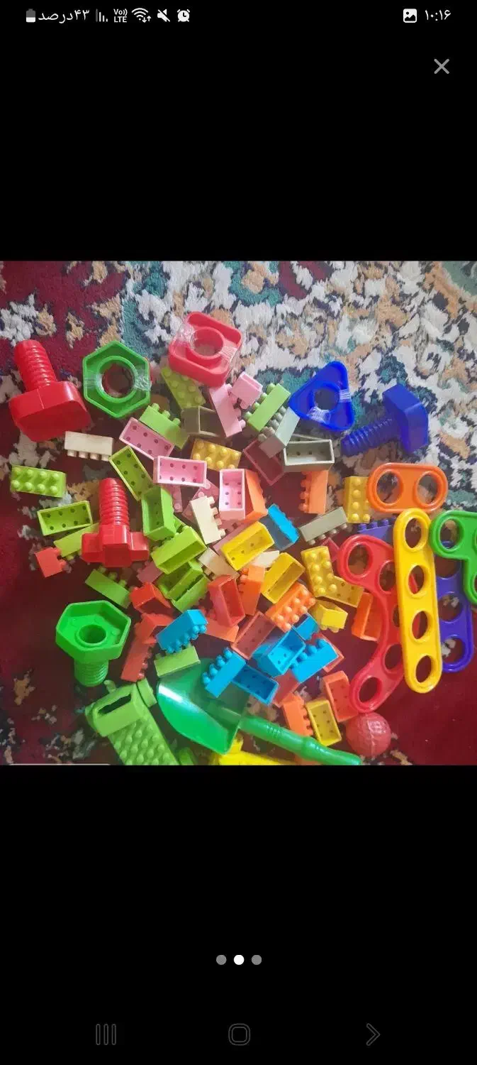 اسباب بازی|اسباببازی بچه|میبد, |دیوار