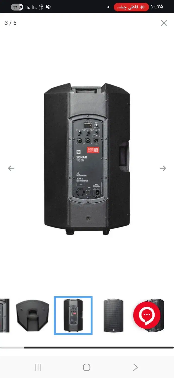 باند اکتیو hk میکسر دایناکورد ۱۰۰۰ آلمانی اصل|سیستم صوتی خانگی|تهران, دکتر هوشیار|دیوار