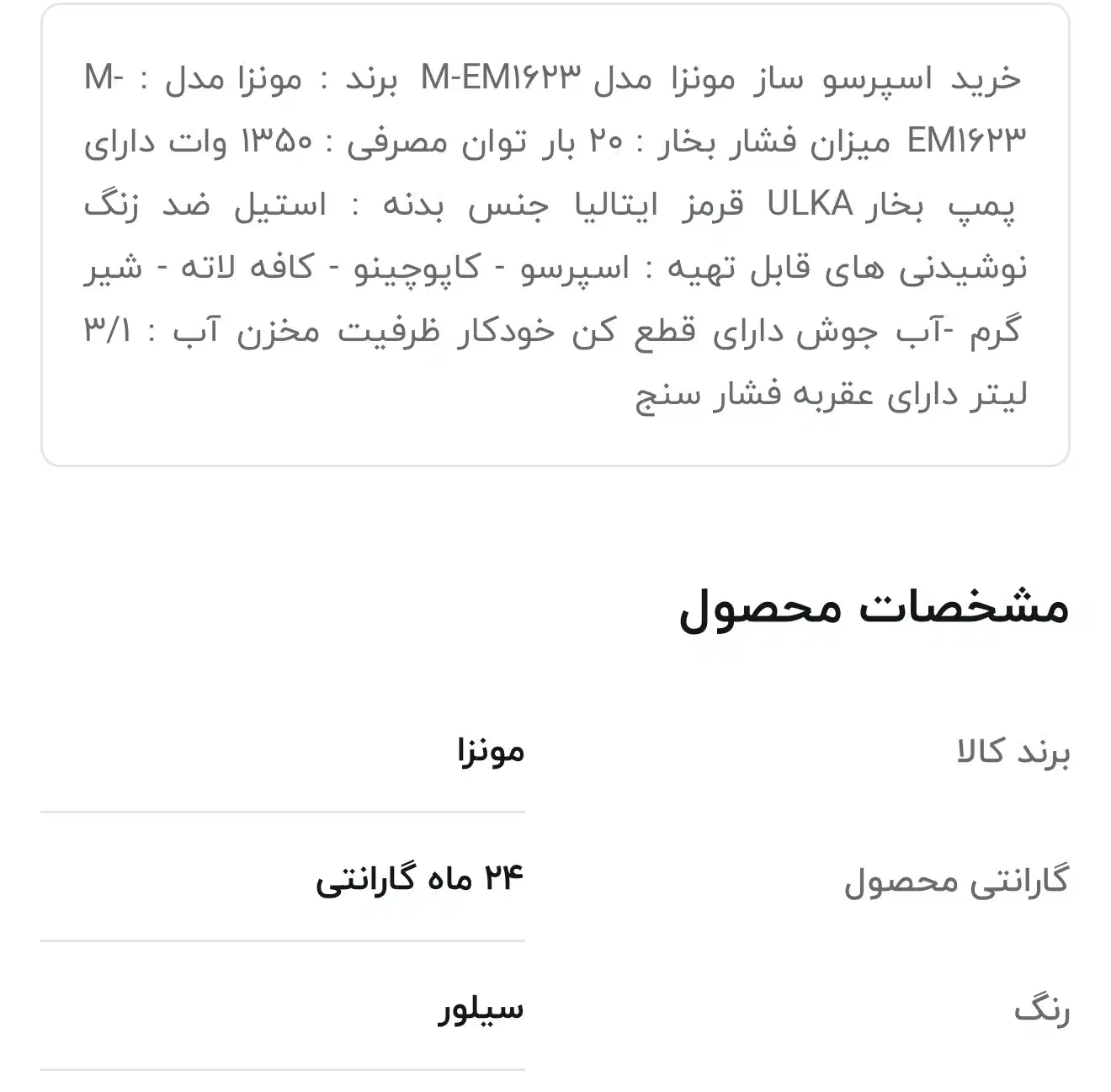 اسپرسو ساز|سماور، چای‌ساز، قهوه‌ساز|شیراز, معالی‌آباد|دیوار